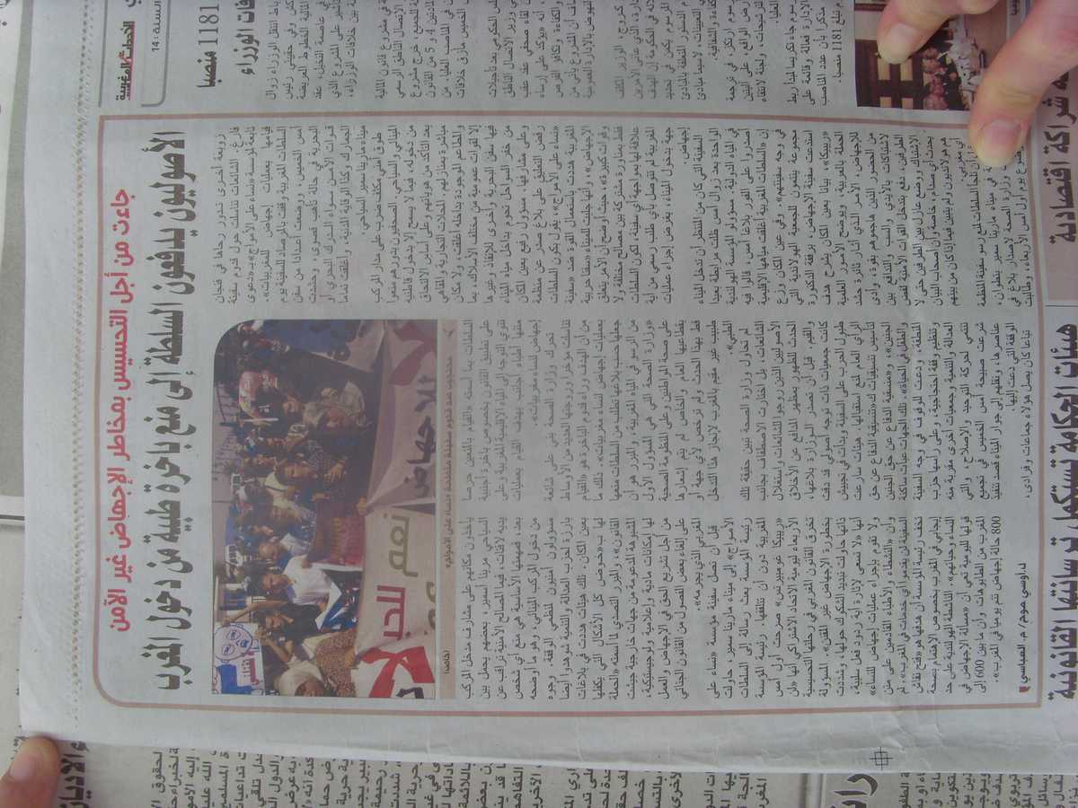 newspaper Morocco 3 oct5