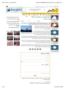 4-10, alkhabar سفينة الإجهاض ترسو بالشواطئ المغربية.pdf