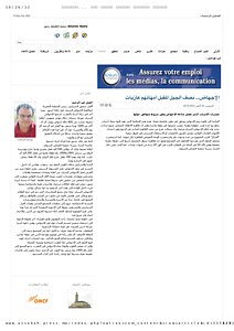 25-10 assabah press, الإجهاض...pdf