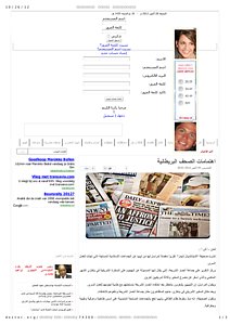 4-10, dostor, اهتمامات الصحف البريطانية.pdf