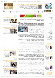 5-10, hdhod, الهدهد_ صحيفة اليكترونية عربية بخمس لغات عالمية.pdf