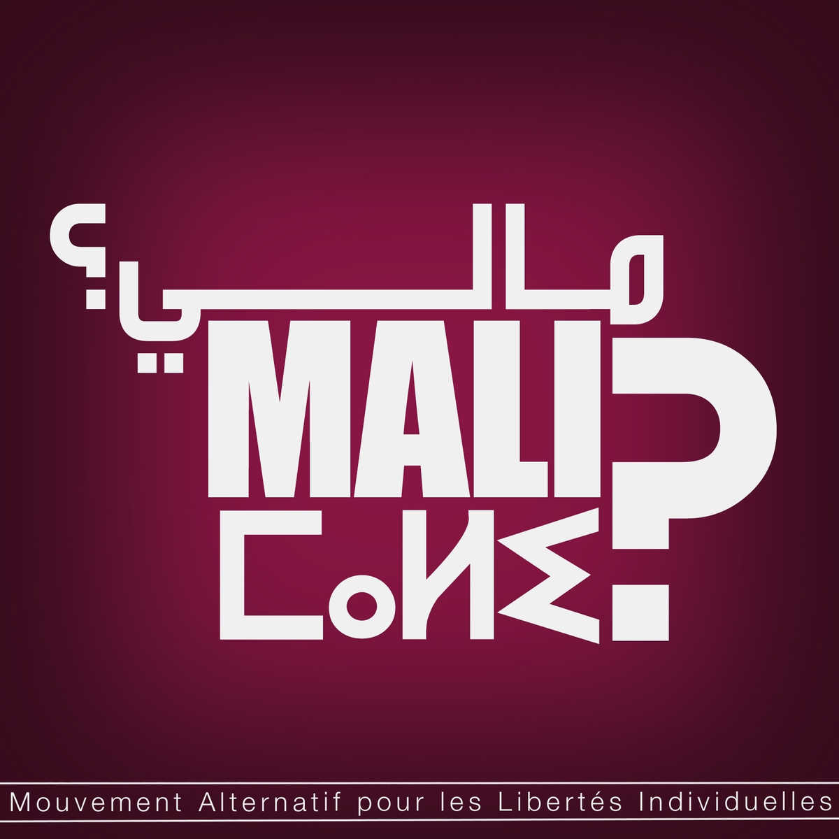 mali logo