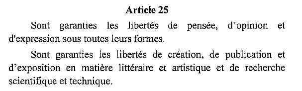 article 25 constitution