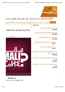 anfapress 29-9-2012